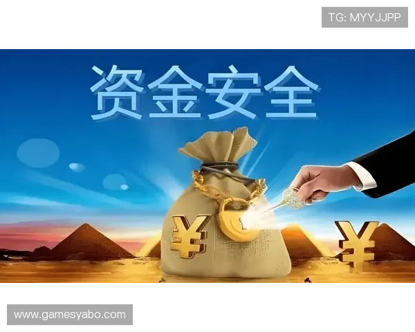 亚博体育游戏安全保障措施详解，保障玩家账户资金安全无忧