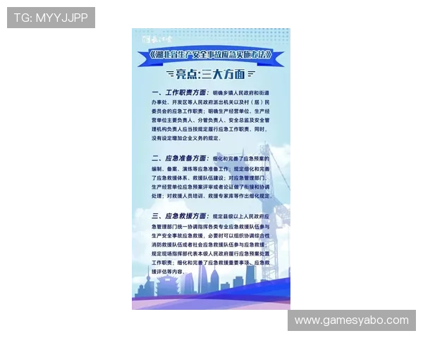 亚博体育游戏网址：2024年最全正规平台网址推荐与安全保障措施