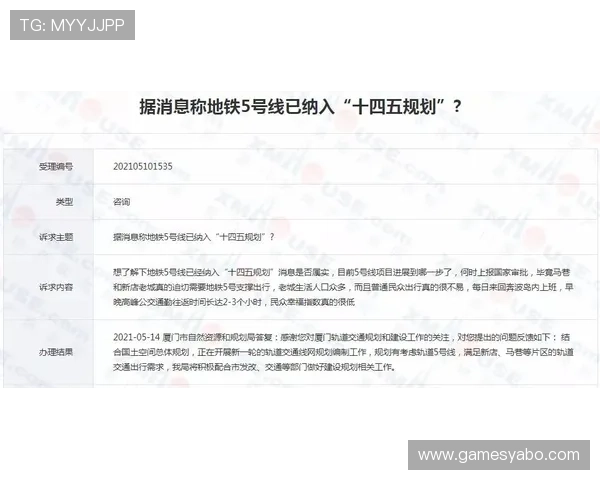 亚博YaBo注册游戏：多平台注册方式比较及选择最适合你的注册途径