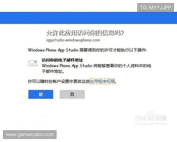 亚博YaBo登陆:常见问题及解决方案确保您的账户安全无忧 亚博YaBo登陆:常见问题及解决方案确保您的账户安全无忧
