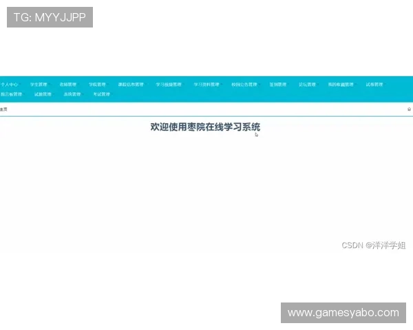 亚博YB手机登录操作流程详细步骤图解让你轻松完成登录任务