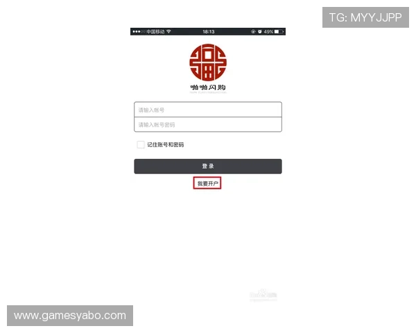 亚博YB手机登录流程详解:从注册到登录的完整操作步骤介绍 亚博YB手机登录流程详解:从注册到登录的完整操作步骤介绍