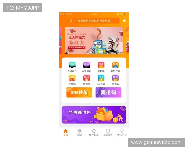 亚博官方：亚博官方平台的优惠活动与会员福利全面介绍