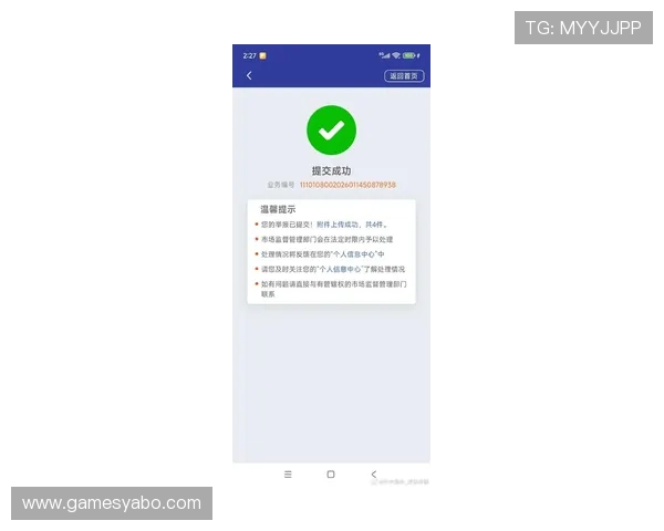 亚博登入中心最新登录入口更新公告及时通知用户避免登录失败困扰