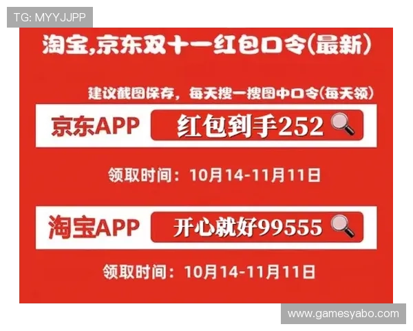 亚博竞猜网最新优惠活动全面解析助你轻松赢取大奖