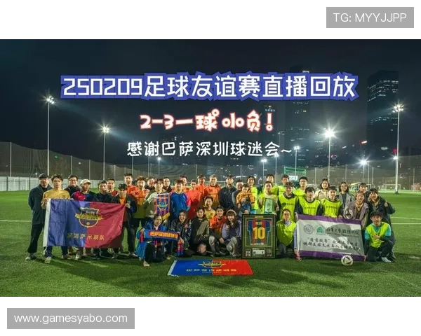 亚博足球直播官网打造一站式足球直播平台，满足用户多样化的观看和互动需求