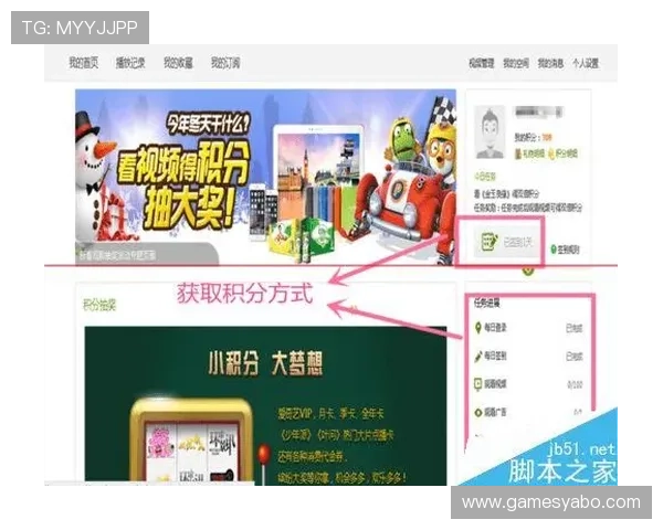 获取亚博YB会员礼包的详细步骤及领取技巧
