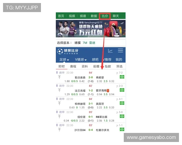 通过亚博体育手机官网极速登录，随时随地掌握体育动态与赛事信息