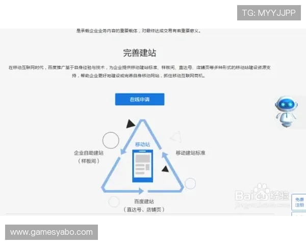 FB体育网站APP常见问题解决方案，帮助用户排除使用中的各种困扰与难题