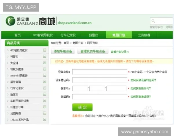 亚博的官网地址官方入口导航及安全保障措施确保玩家账号信息安全