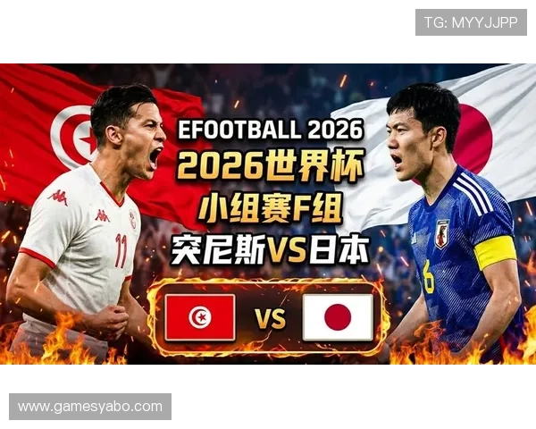 2026年世界杯突尼斯与日本队比赛录像全场高清回放及赛况详细解读 2026年世界杯突尼斯与日本队比赛录像全场高清回放及赛况详细解读