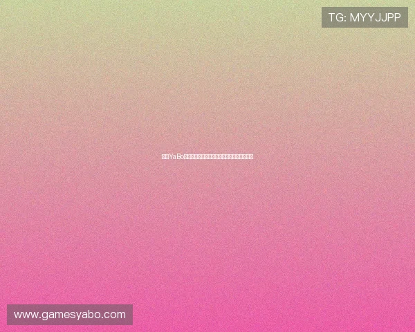 亚博YaBo注册游戏流程详解，轻松掌握注册步骤与技巧